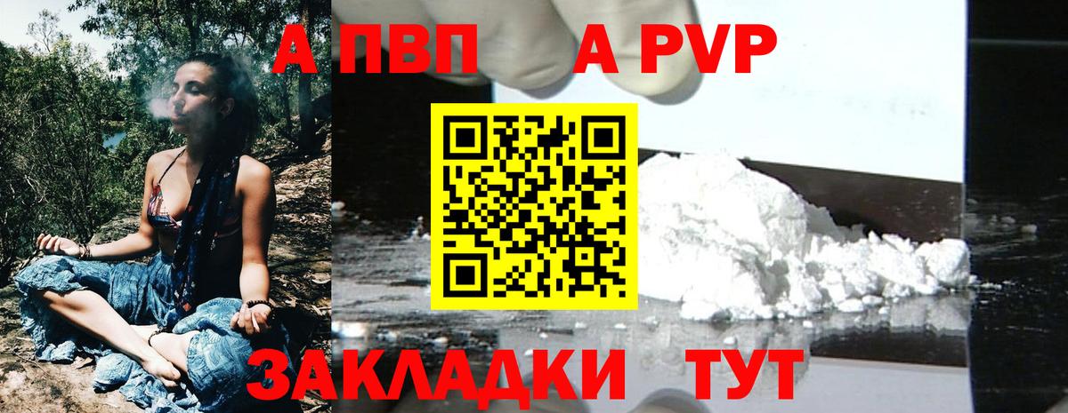 А ПВП СК КРИС Гусь-Хрустальный