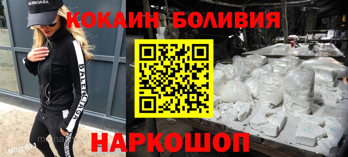 Кокаин 98% Гусь-Хрустальный