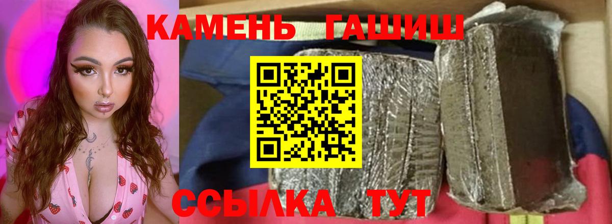 ГАШИШ Изолятор  Вход с VPN  Гусь-Хрустальный 