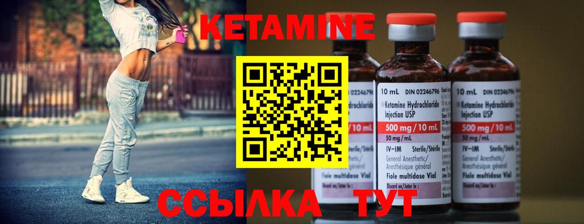 КЕТАМИН VHQ  OMG ТОР  Гусь-Хрустальный  Вход с VPN  даркнет наркотические препараты  КЕТАМИН VHQ 