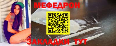 мет Балашиха