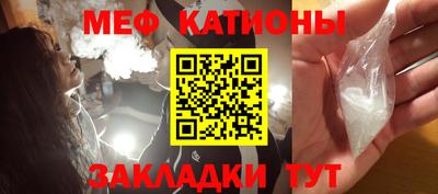 марихуана Балаково
