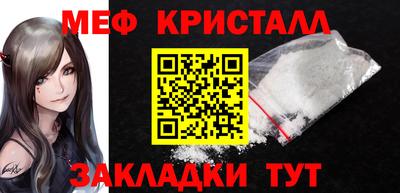 мет Балашиха