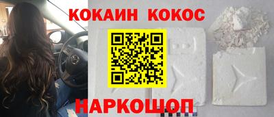 мет Балашиха