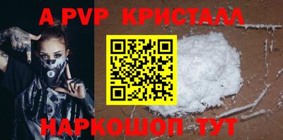 марихуана Балаково