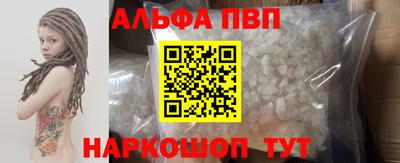 мет Балашиха