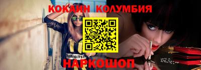 меф Балахна