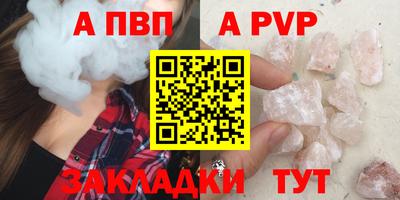 мет Балашиха