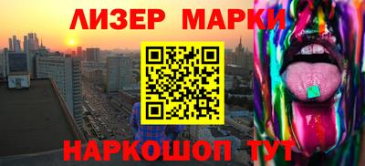 мет Балашиха