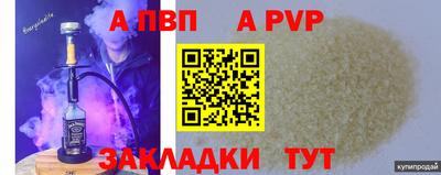 меф Балахна