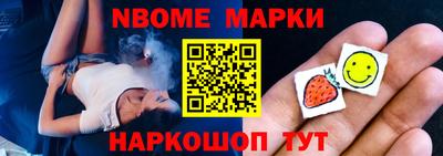 меф Балахна