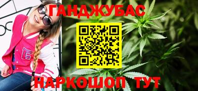 мет Балашиха