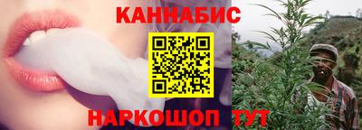 марихуана Балаково