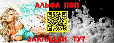 марихуана Балаково