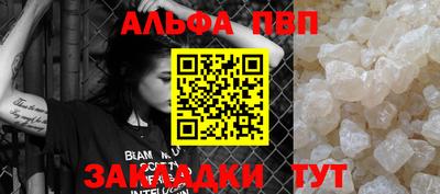 марихуана Балаково