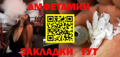 марихуана Балаково