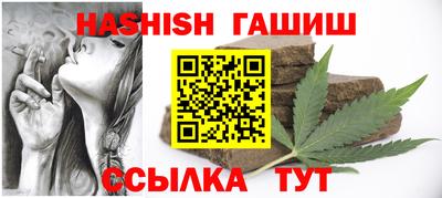мет Балашиха