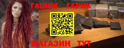 меф Балахна