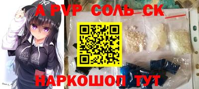 марихуана Балаково