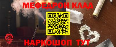 марихуана Балаково