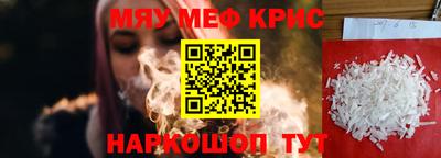 марихуана Балаково