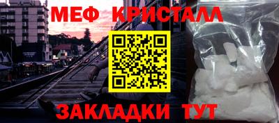 марихуана Балаково