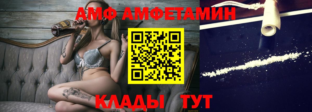 Кетамин  MDMA  Вход с VPN  Гусь-Хрустальный  Каннабис  Меф   Амфетамин кристаллы  Купить наркоту 