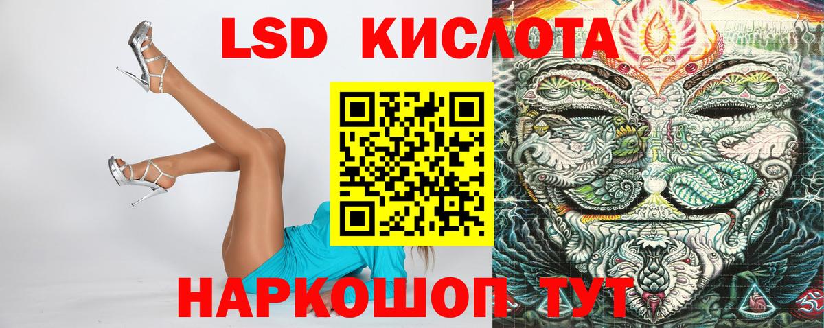 Марки NBOMe 1500мкг  Марки N-bome  Гусь-Хрустальный  Вход с VPN 