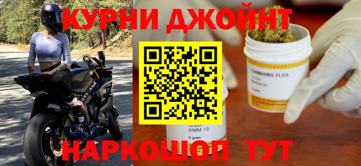 Гусь-Хрустальный  Канабис THC 21%  Вход с VPN  Каннабис сатива  МАРИХУАНА THC 21% 